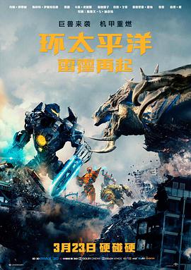 现实题材电影归途列车剧照